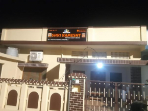 Shri Ramesht paying Guest House